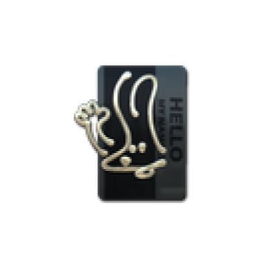 Sticker | Hello FAMAS (Gold)